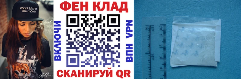 АМФ Premium  Тольятти 