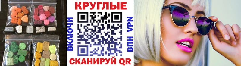 ЭКСТАЗИ Дубай Тольятти