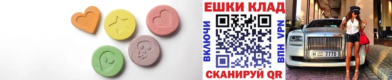 Ecstasy таблы  Тольятти 