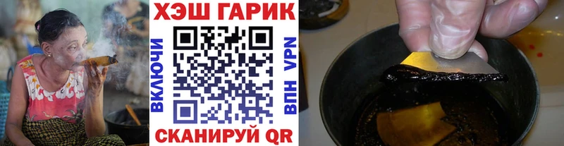 закладки  Тольятти  ГАШ индика сатива 