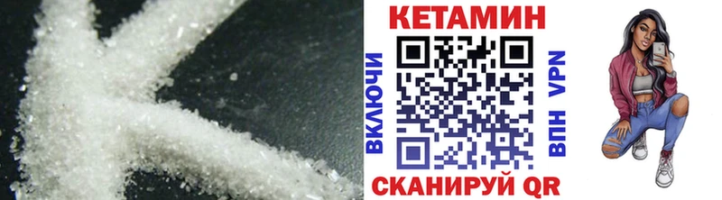 Кетамин VHQ  KRAKEN ТОР  Тольятти 