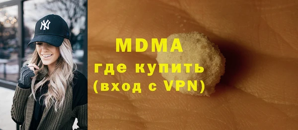 молекула духа Алзамай