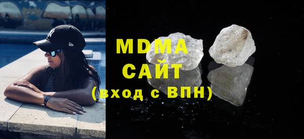 молекула духа Алзамай