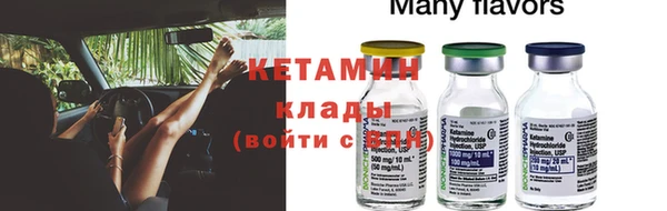 Альфа ПВП Абинск