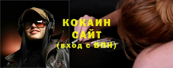 синтетический гашиш Абдулино
