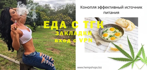 скорость mdpv Алексин