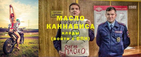 скорость mdpv Алексин
