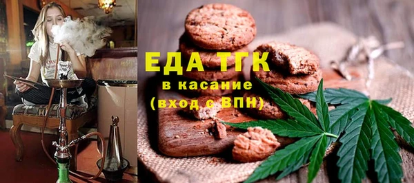 скорость mdpv Алексин