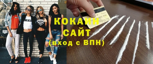 мефедрон VHQ Абаза