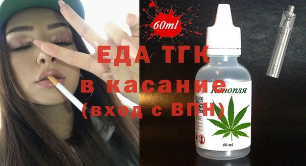 соль курить ск Киреевск
