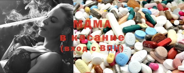 молекула духа Алзамай