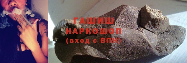 молекула духа Алзамай