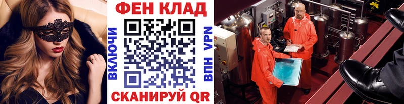 дарк нет состав  Тольятти  MEGA сайт  МЕТАМФЕТАМИН винт  как найти наркотики 