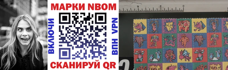Марки N-bome 1,5мг  где продают   Тольятти 